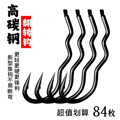 自动翻转鱼钩反转鱼钩正品散装三弯鱼钩绑子线双钩钓鱼防脱口鱼钩 - 封面