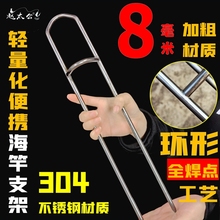 特价不锈钢加粗加长支架抛竿杆架海竿鱼竿地插远投炮台钓鱼配件