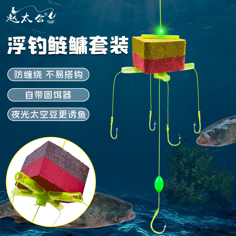 新型浮钓鲢鳙专用钩翻板钩抛竿海竿方块饵防挂底防缠绕爆炸钩鱼钩