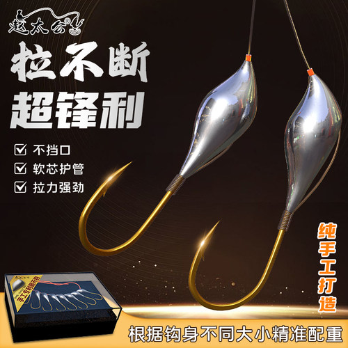 赵太公手工伊势尼伊豆朝天钩传统七星漂野钓斜穿心挂红虫铅头钩