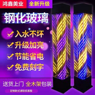 包邮美容美发落地转灯理发店水晶LED全彩灯户外防水发廊玻璃灯箱
