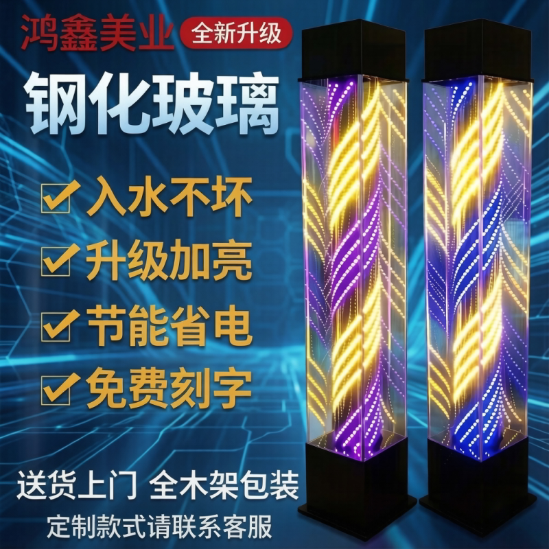 包邮美容美发落地转灯理发店水晶LED全彩灯户外防水发廊玻璃灯箱