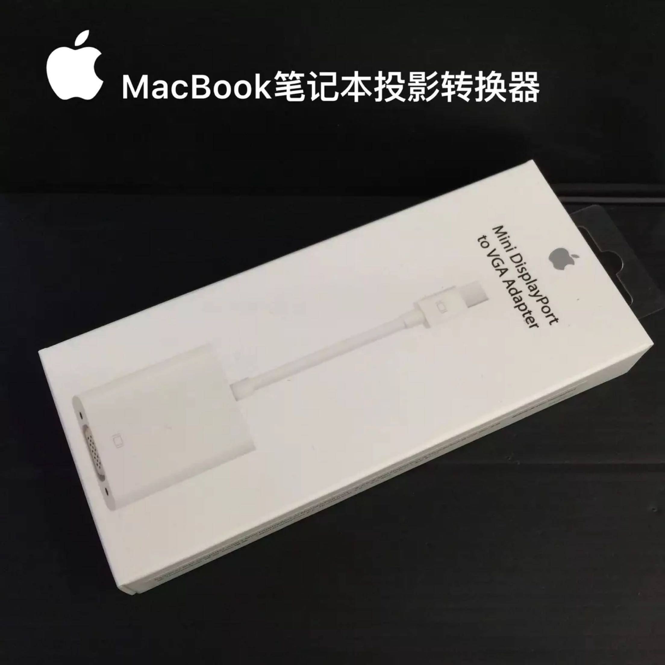 苹果mini笔记本转投影仪 MacBook雷电VGA转接器 DP转投影仪转换线