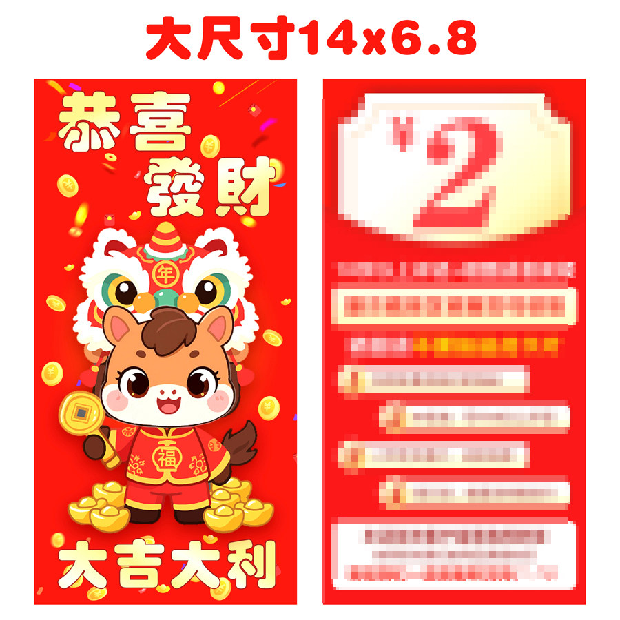 网店用售后小卡片可定制2元3元5元祝福卡奖励积分卡印刷硬卡