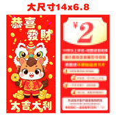 祝福卡奖励积分卡印刷硬卡 5元 网店用售后小卡片可定制2元 3元