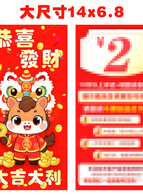 网店用售后小卡片可定制2元3元5元祝福卡奖励积分卡印刷硬卡