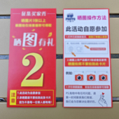 晒tu三张2025年新款 电商感谢信多平台服务卡可定制印刷纸制品