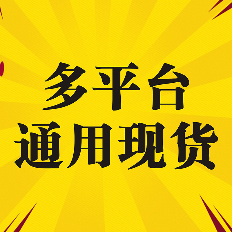 小伙伴们老款链接世界很美恭喜发财祝您好运1+1