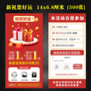 1+1追评新款电商售后卡小卡片多平台服务卡可定制印刷