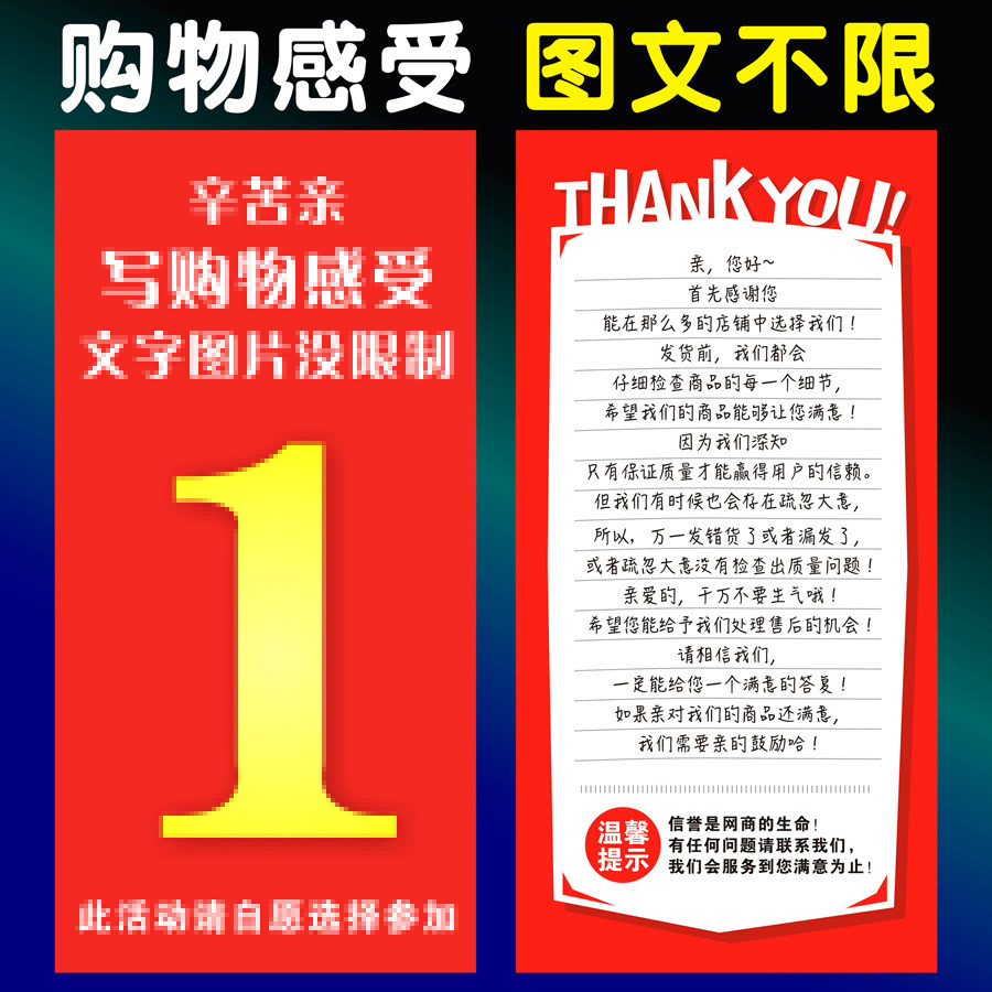 淘宝网店用卡片5元抖音视频卡订做积分卡奖励卡平价通用合格证