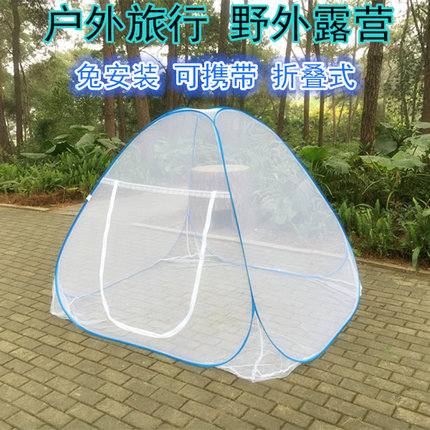 户外蚊帐免安装露营野外旅游行打地铺便携式可折叠防蚊单双人帐篷