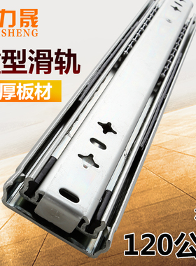 奥力晟53宽工业重型滑轨导轨房车轨道加柜滑道货柜道轨承重120KG