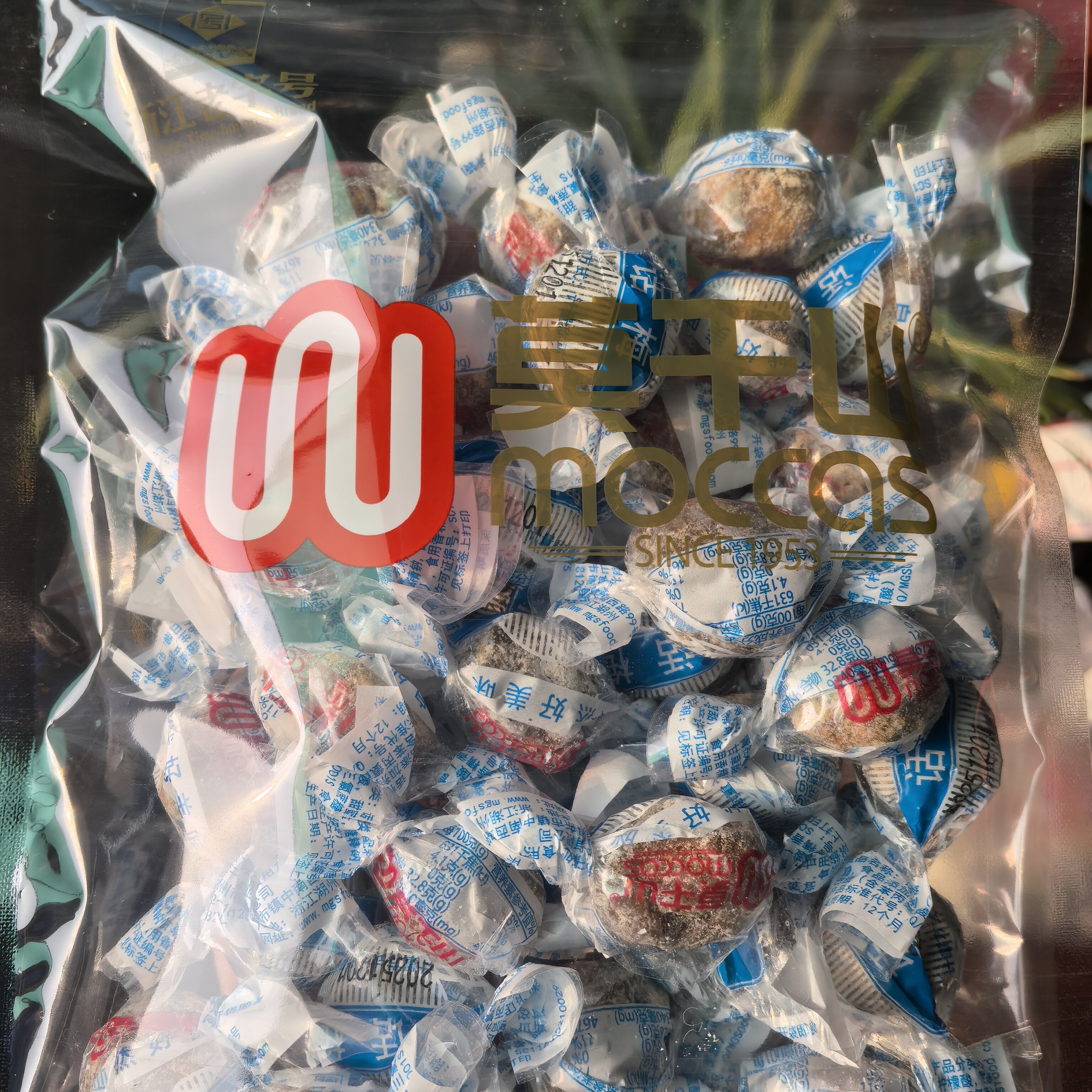 【小时候的味道】【浙江老字号】莫干山扭广话梅酸甜开胃蜜饯果脯