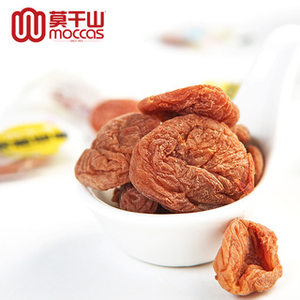 莫干山陈皮梅饼出口日本原味包装无核话梅片青梅子干适合孕期蜜饯