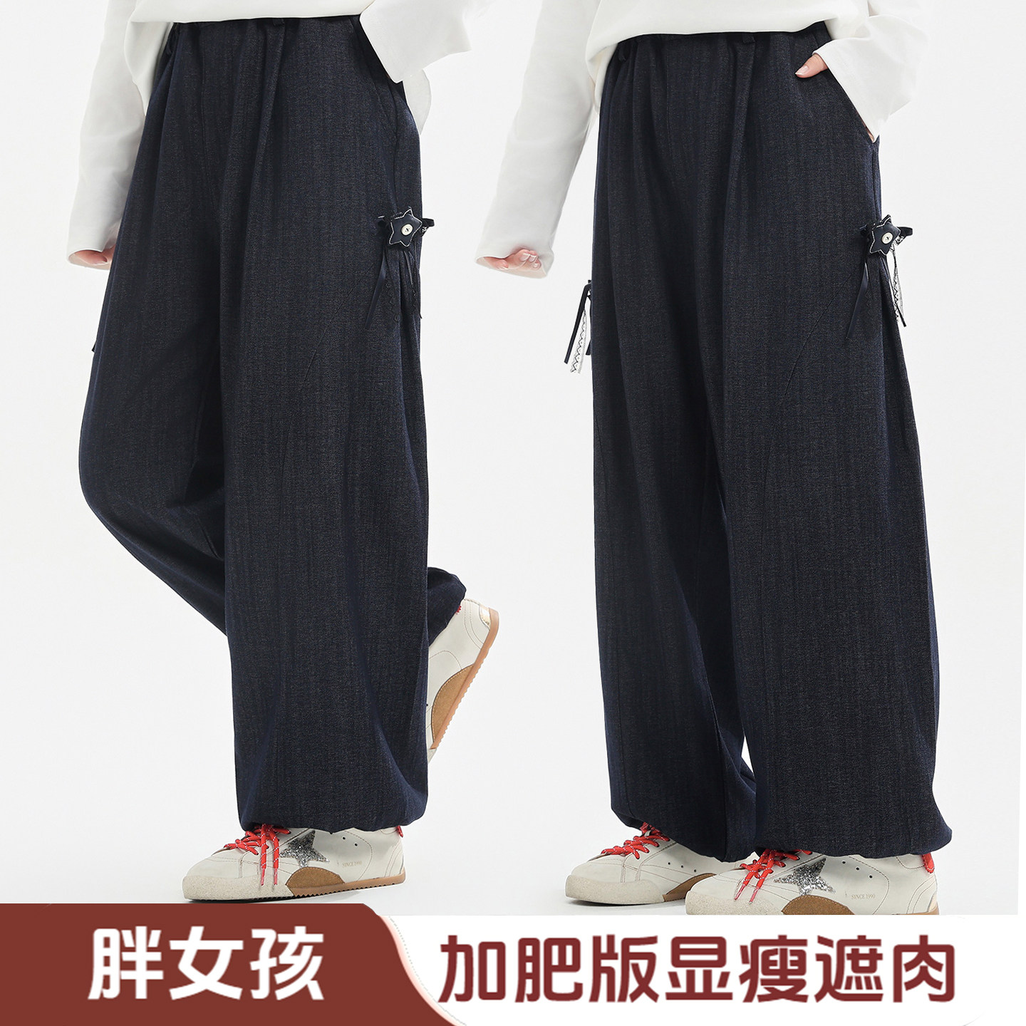 胖女童休闲裤春秋款加肥大码