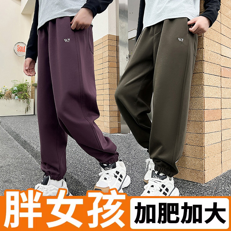 胖女童运动裤春秋款2024