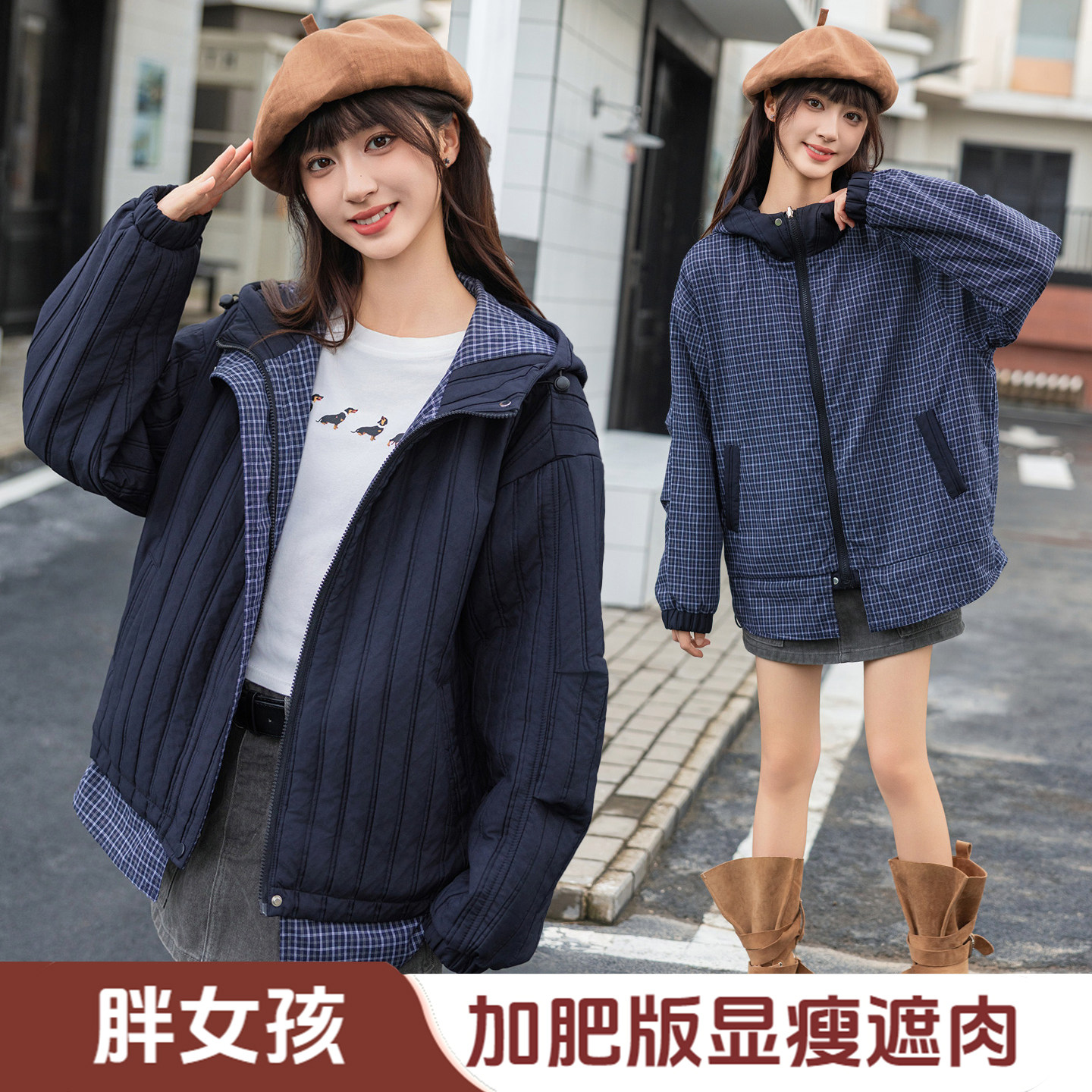 偏胖女童轻薄棉服秋冬装中大童加肥加大码宽松两面穿棉衣夹棉外套