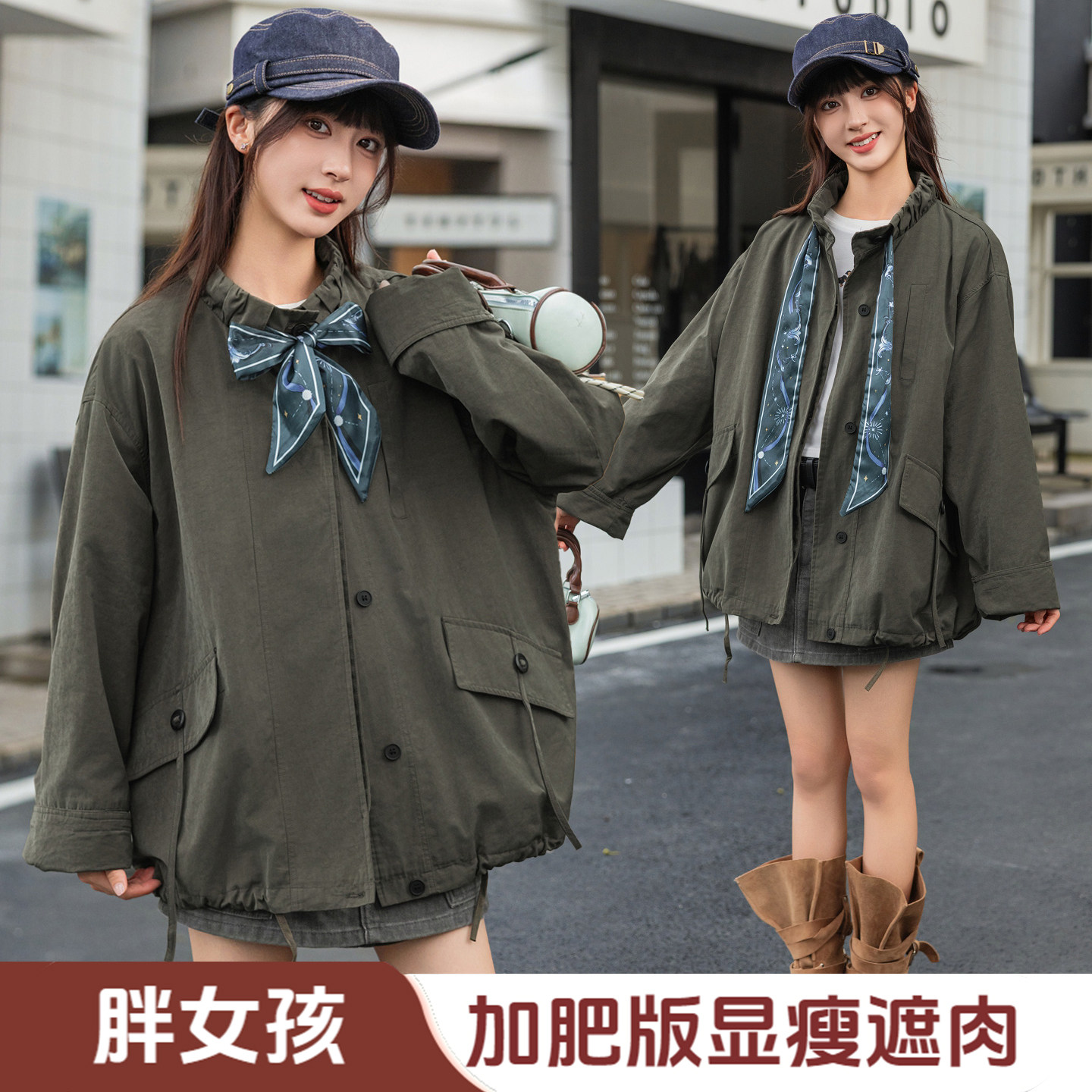 胖女童风衣外套春秋新款洋气显瘦立领夹克女大童宽松复古工装上衣