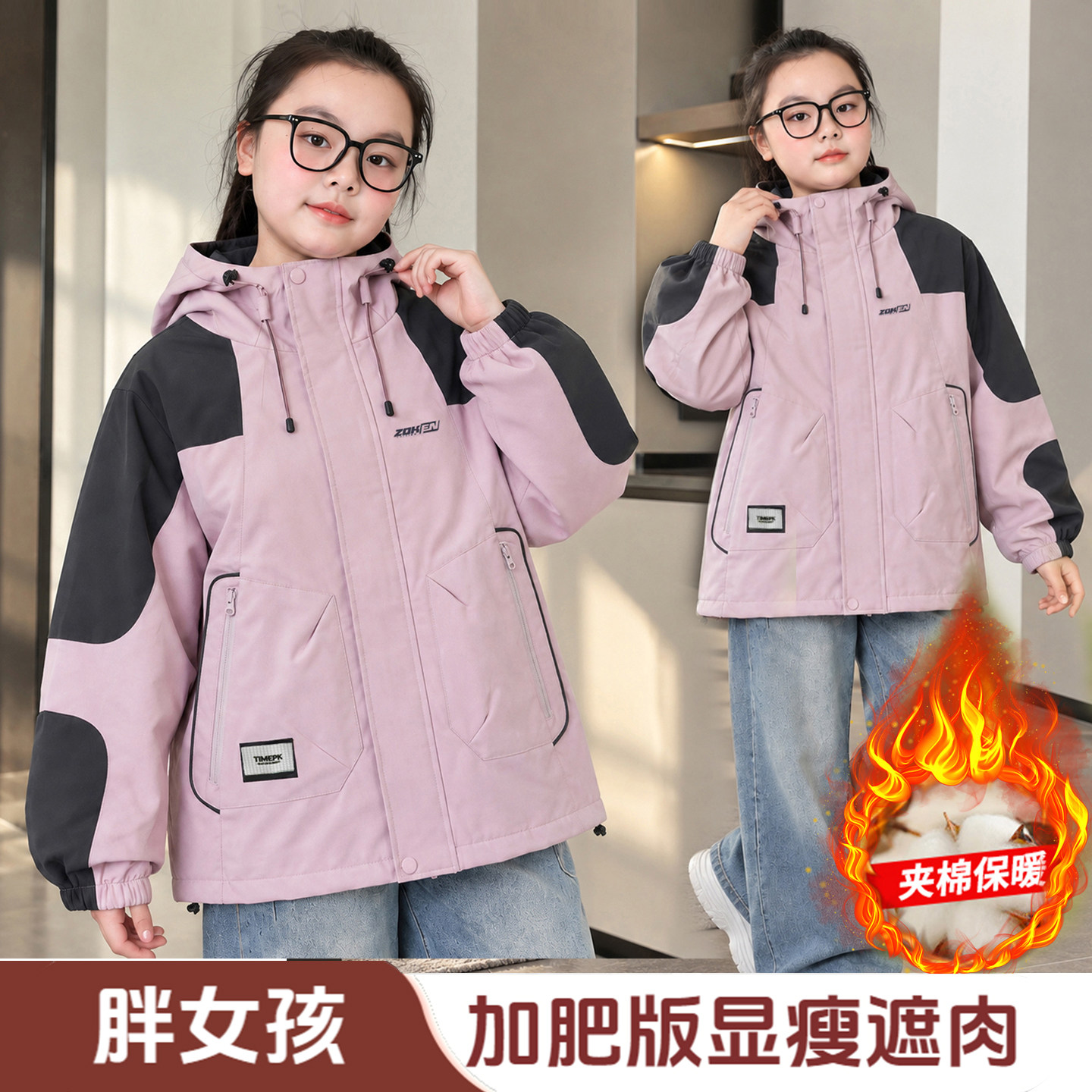 胖女童夹棉外套秋冬加肥加大码8-16岁女大童宽松加厚保暖连帽棉衣
