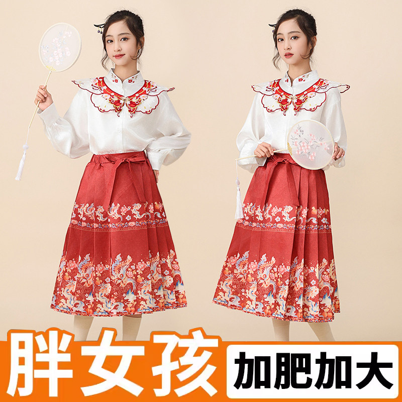 胖女童马面裙套装汉服