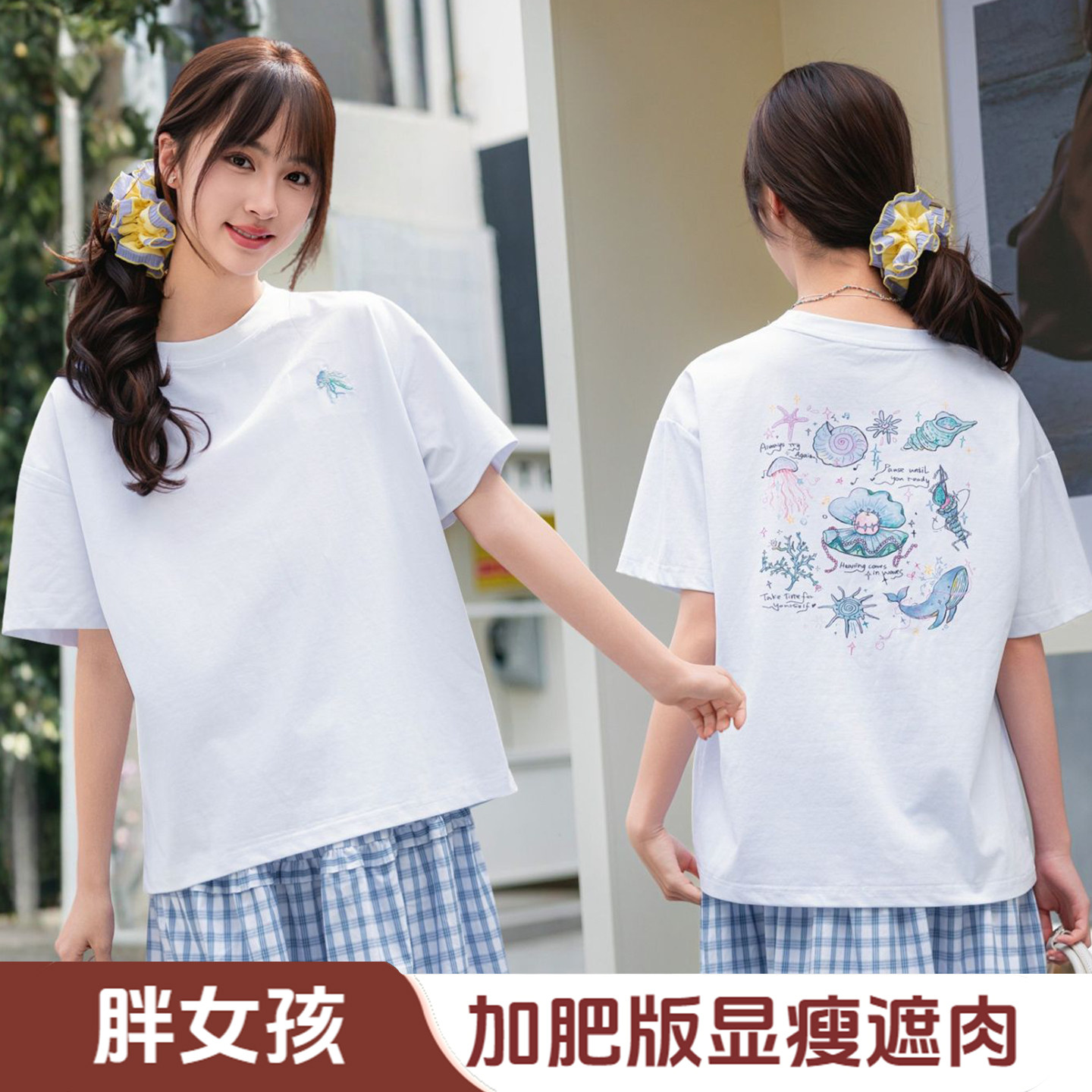 胖女童短袖t恤夏季洋气时髦女大童12-15岁加肥加大码宽松显瘦上衣