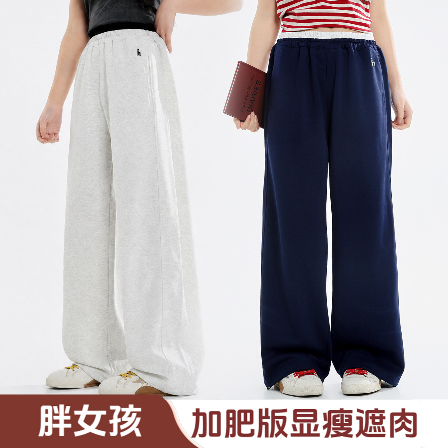 胖女童直筒裤夏季薄款女大童运动休闲卫裤初中女生宽松大码防蚊裤