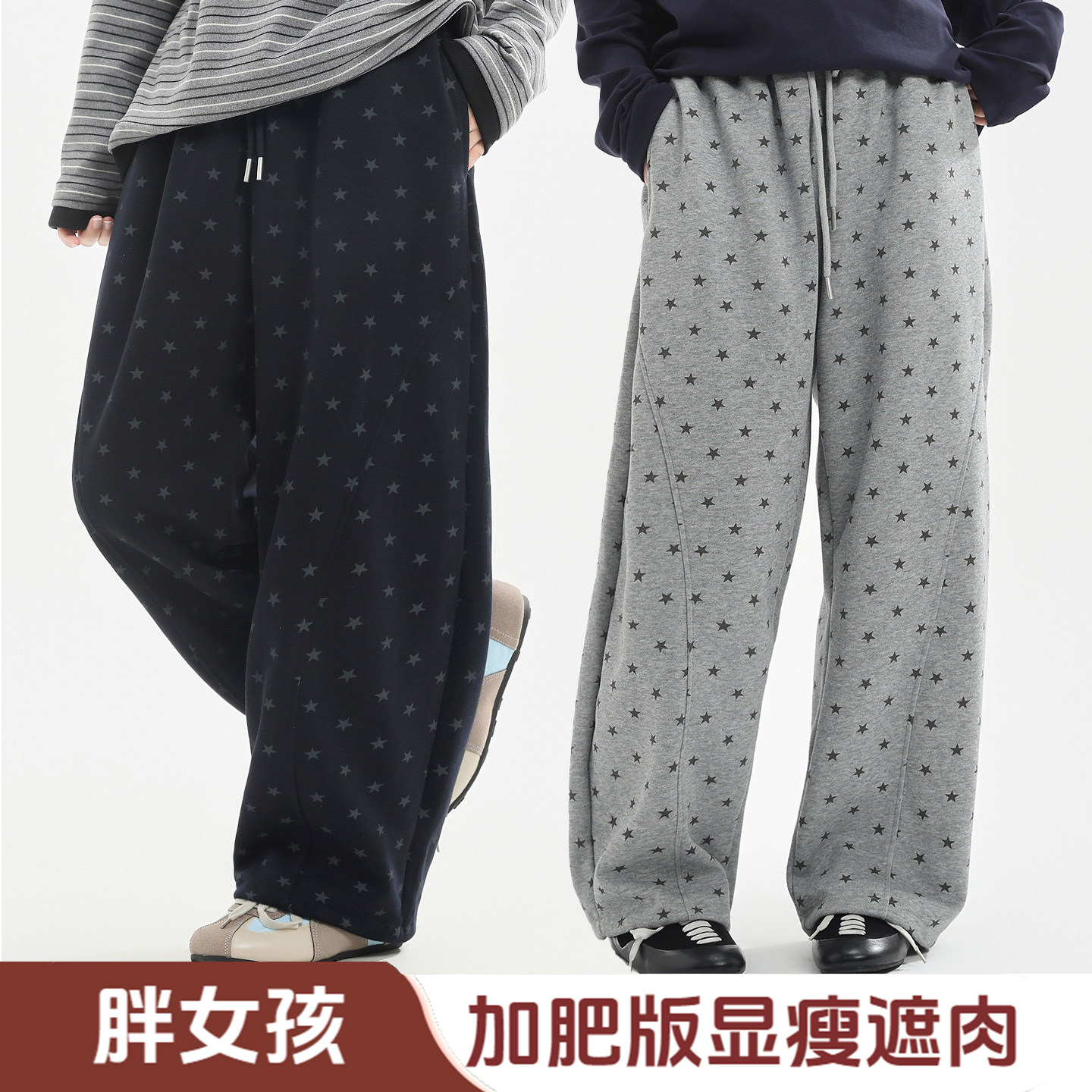 胖女童裤子春秋装洋气阔腿裤