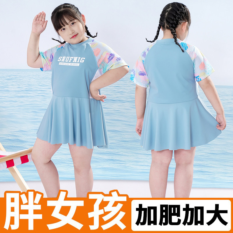胖女童分体式泳衣两件套