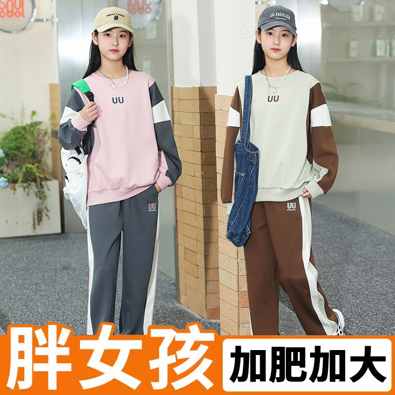 胖女童运动套装春秋加肥加大