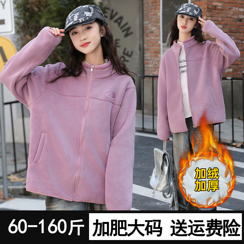 胖女童内胆摇粒绒外套秋冬加肥加大码女孩加绒加厚双面绒内搭上衣