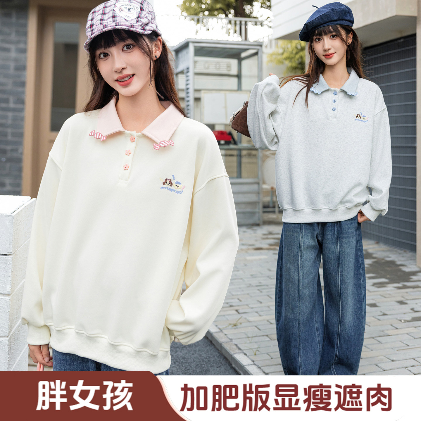 胖女童卫衣新款秋装洋气儿童长袖上衣初中生女孩时髦女大童polo衫