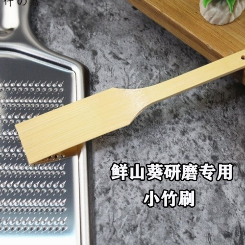 小竹刷 山葵酱刷子 生态竹制品 厨房小工具包邮