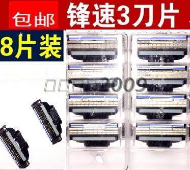 适用于吉列MACH3锋速3层TURBO剃须刀片4片8片装手动剃须刮胡刀头