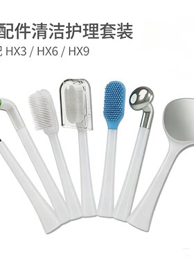 适配飞利浦电动牙刷头通用hx6730/6721/3216/3226/6013替换HX7511