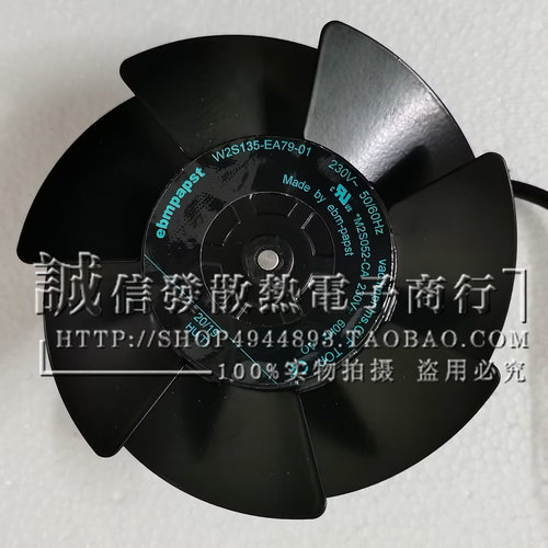 W2S135-EA79-01 W2S135-EB11-01 230V原装 进口风机 德国EBMPAPST