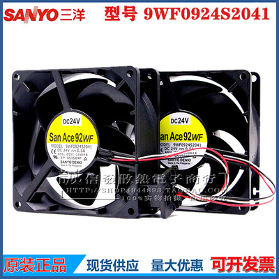 9WF0924S2041 A90L-0001-0598#B 24V0.5A原装山洋发那科FANUC风扇