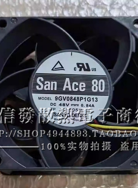 9GV0848P1G041 9GV0848P1G13 9WV0848P1H001 9GV0848P1G03GD03103