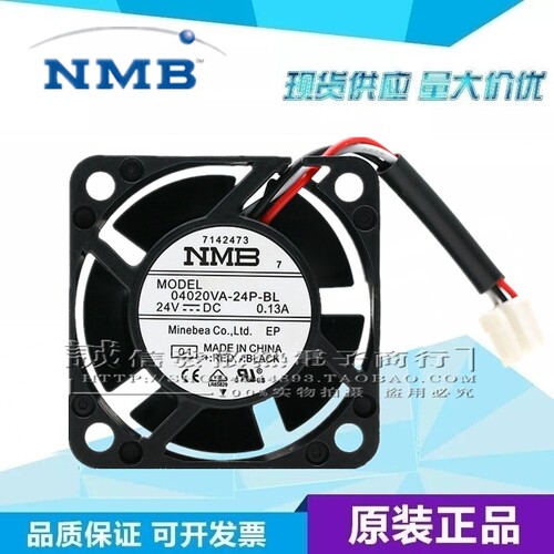 NMB原装04020VA-24P-BL 4020 24V 0.13A 4CM 安川变频器散热风扇