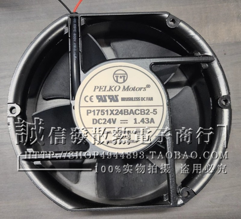 PELKOMotorsP1751X24BACB2-5