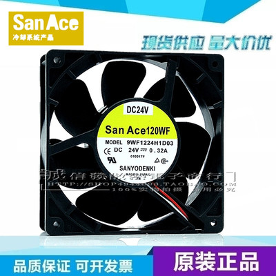 原装FANUC伺服风扇SanAce120WF A90L-0001-0509 9WF1224H1D03 24V