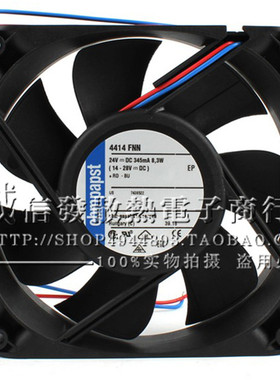 ebmpapst 4414FNH 12025 24V 12W高速大风量变频器散热风扇