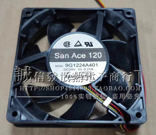 三洋9G1224A401散热风扇