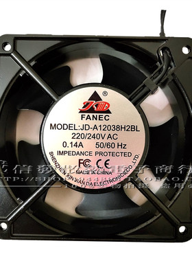JD-A12038H2BL JD-A12038H2SL  220V 240V AC 0.14A 风机机柜风扇