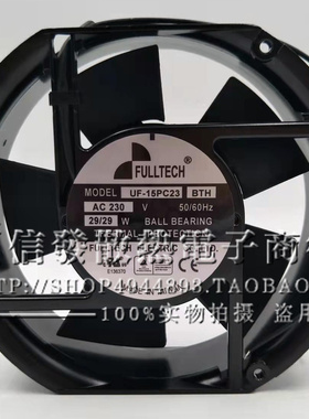 UF-15PC23 BTH UF-15PC23 BWH UF-15P23 BTH UF-15P23BWH散热风扇