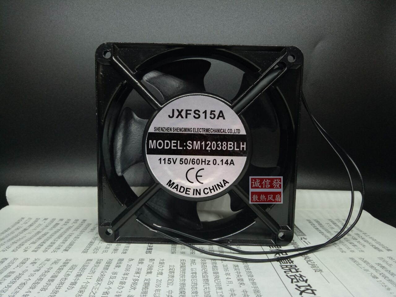 原装JXFS15A SM12038BLH AC115V 0.14A 12038 12CM 机柜 散热风扇