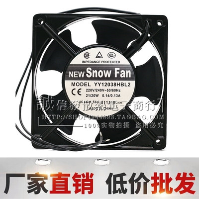 Sanyo/三洋 YY12038HBL2/HSL2 220V/240V 21/2W 机箱交流散热风扇