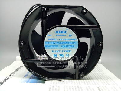 全新台湾KAKU卡固 KA1725HA2BAT 110V/220V 17251 17CM 散热风扇