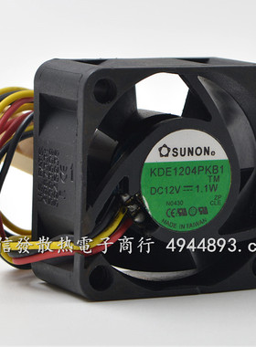 原装 SUNON/建准 KD1204PKB1  4020 12V 1.1W 4CM 2/3线 散热风扇