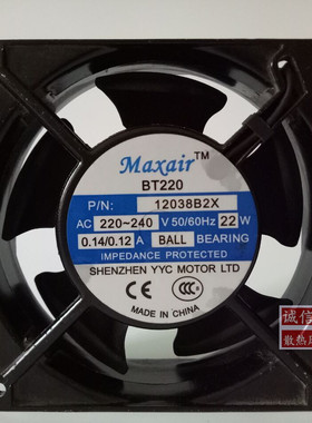 原装Maxair BT220 12038B2X AC220V 50/60Hz 22W 0.14/0.12A 风扇