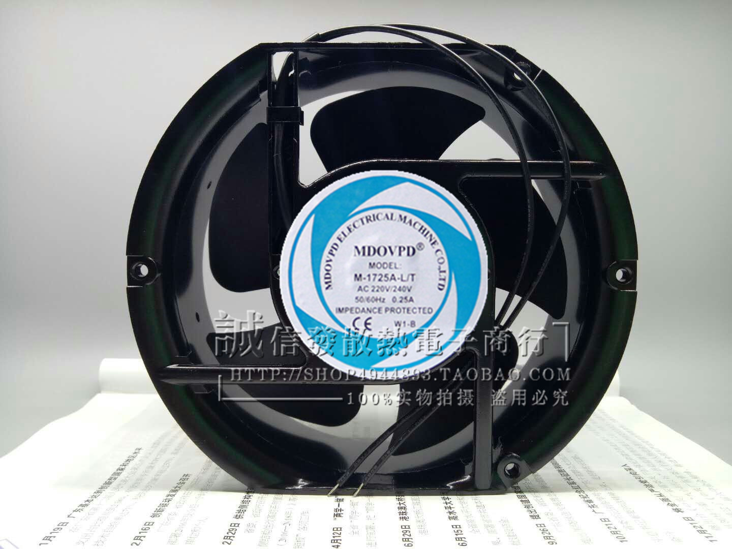 全新原装 17CM MDOVPD 220V M-1725A-L/T 17251 变频电机散热风扇